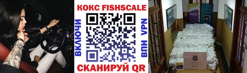 Наркошоп Магадан Конопля АМФЕТАМИН ГЕРОИН Alpha PVP Мефедрон