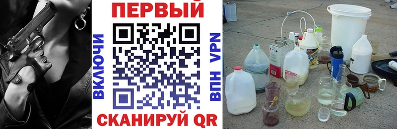 Амфетамин VHQ  хочу наркоту  Магадан 