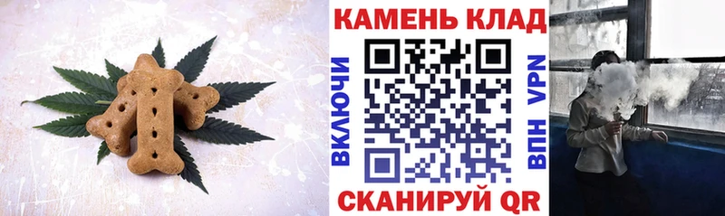 где продают наркотики  Магадан  Canna-Cookies марихуана 