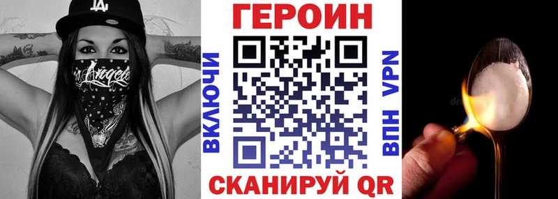 ОМГ ОМГ ONION Магадан ГЕРОИН гречка