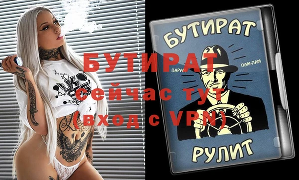 спайс Балахна