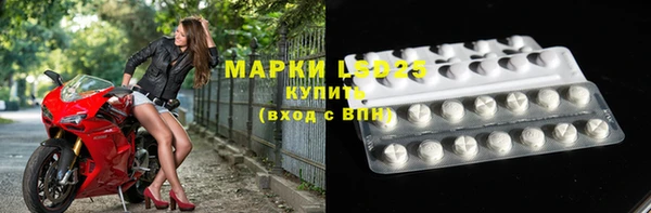 спайс Балахна