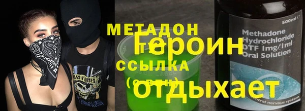гашиш Балабаново