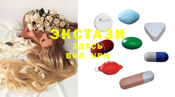 спайс Балахна