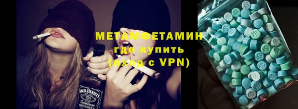 гашиш Балабаново