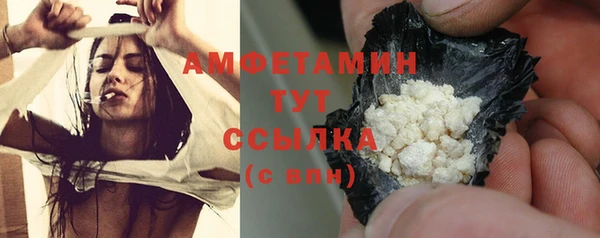 гашиш Балабаново