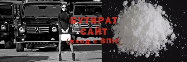гашиш Балабаново