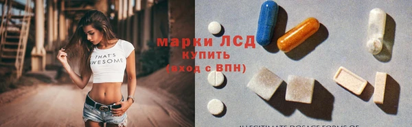 спайс Балахна