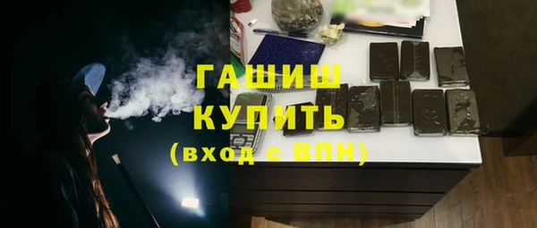 гашиш Балабаново