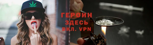 гашиш Балабаново