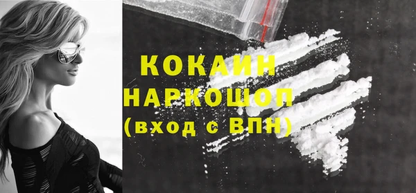 спайс Балахна