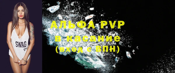 спайс Балахна