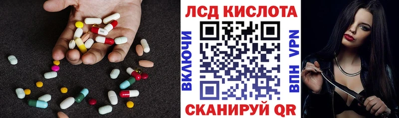 LSD-25 экстази ecstasy наркотики Магадан