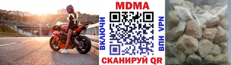МДМА молли  Магадан 