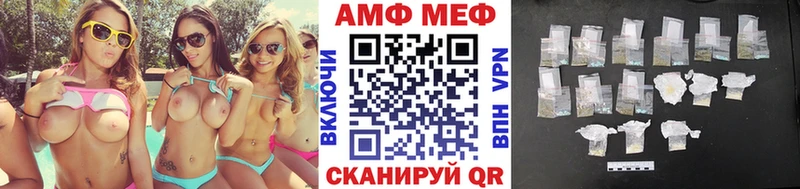 мориарти телеграм где купить наркоту Магадан Метамфетамин мет