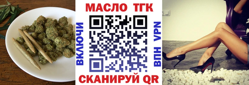 что такое   Магадан  ТГК вейп 